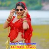 About Aaj Patel Aavgo Song